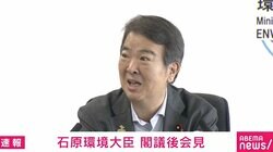 PK戦になれば「データに基づいて」ブラジルに勝てたかも…石原環境大臣がW杯についてポツリ