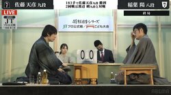 佐藤天彦九段が2回戦進出 稲葉陽八段との180手超えの大激戦制する／将棋・JT杯