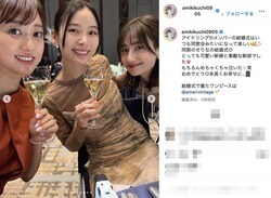 菊地亜美、元アイドリング!!!朝日奈央やメンバーたちとの仲睦まじげな姿公開「結婚式はいつも同窓会みたい」