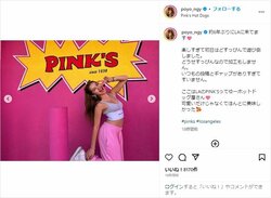 ゆきぽよの“どすっぴん”でLAを満喫する姿に称賛の声「すっぴんげきかわ」「ほんまの美人だ」