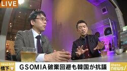 橋下氏「日本は徴用工問題で喧嘩しないのか」…日韓GSOMIA・輸出管理問題をめぐる政府の対応に苦言