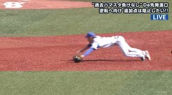 そこに打ったら打率が下がる！　横浜DeNA大和が超美技　視聴者も「信じられるのは大和だけ」