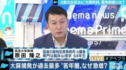 元“歌のお兄さん”も薬物で再犯…専門家「“刑罰より治療を”が世界的な流れ」