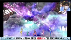 「うそでしょ!?」話題の"特撮系"セクシービデオのクオリティにカンニング竹山も驚き