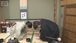 世界に広がる「お辞儀文化」お互いへの敬意　「行かなきゃよかった」日本ロスの一因に