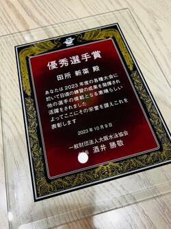  ダイアモンド☆ユカイ、大阪市の水泳協会から“凄い賞”を頂いた長女「素晴らしい」「凄い」の声 