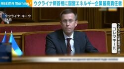 ウクライナ新首相に国営エネルギー企業最高責任者