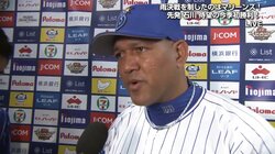 横浜DeNAラミレス監督、欠場・梶谷は「大事ではなく、明日は問題ない」