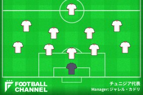 【スタメン速報】チュニジア代表、フランス代表戦先発メンバー発表。対戦国でプレーする2人が先発