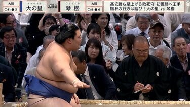 8/25大相撲黒部場所 4列目2枚！ 値下げ可能