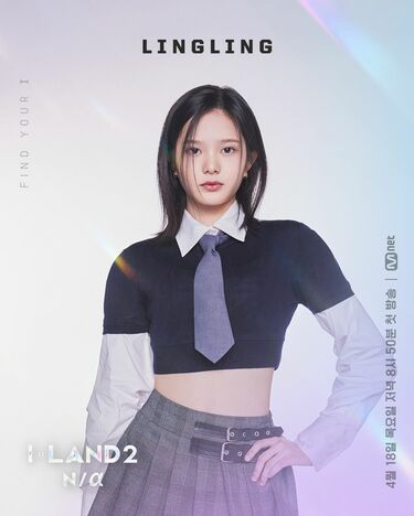 I-LAND2 : N/a』全練習生メンバープロフィール＆プロデューサーを紹介