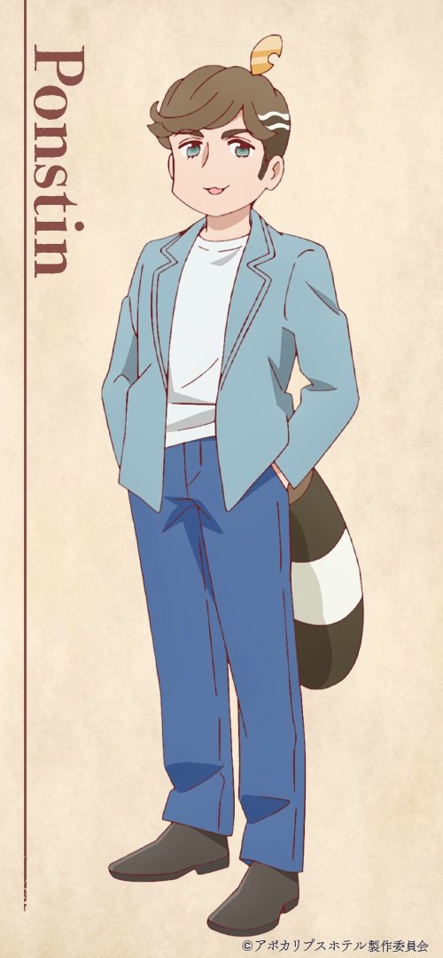 [Photos/Images] New Character in the Anime "APOCALYPSEHOTEL": A Serious Raccoon Dog Alien Doctor! Natsuki Hanae Cast as Ponstin 3rd