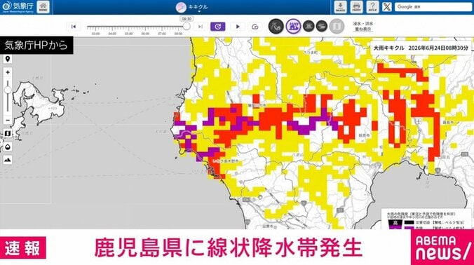 気象庁HP