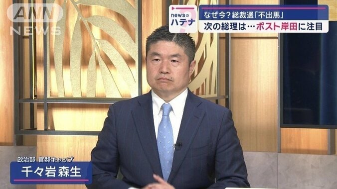 政治部官邸キャップの千々岩森生記者