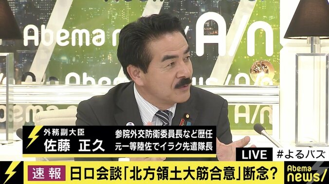 日ロ首脳会談に手嶋龍一氏「歯舞、色丹は明らかに僕らの目の前から遠ざかっている」 2枚目