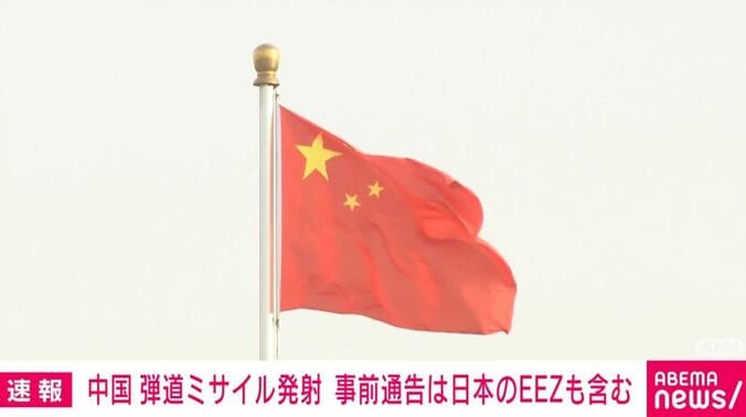 中国