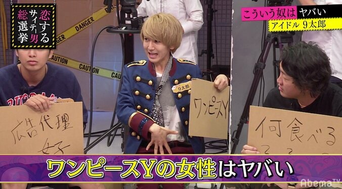 指原莉乃、現役アイドルに本気のダメ出し「今の時代それ絶対言っちゃダメ」 2枚目