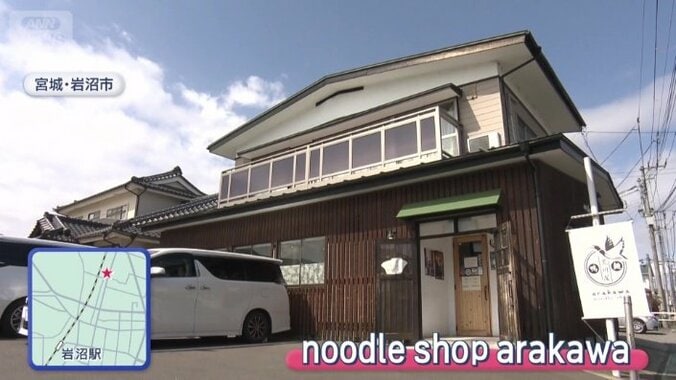 人気店