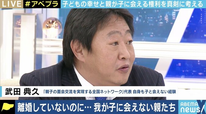 取り決めが守られず、離婚・別居中の子どもに会えない親たち…日本の「面会交流」の課題とは 9枚目