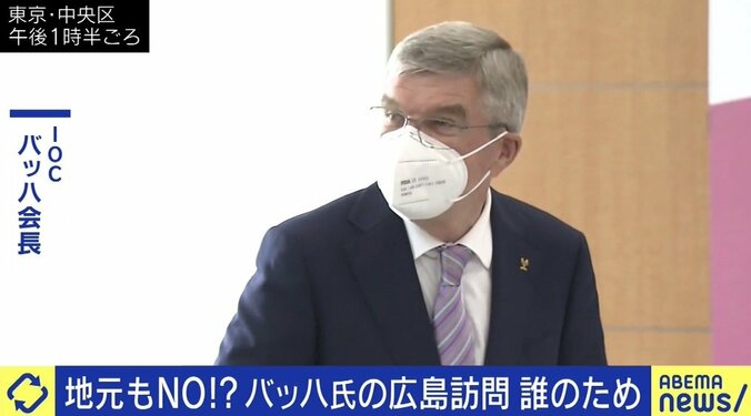 ワクチン2回接種済み・平和のための訪問でもダメなのか? IOCバッハ会長の広島、コーツ副会長の長崎行きに“不公平”などと批判の声 1枚目