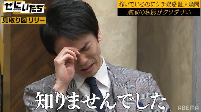 イキってブランド物を着るヤツを「濱家してんな」大阪吉本で流行ってる“悪口”に濱家大ショック 6枚目