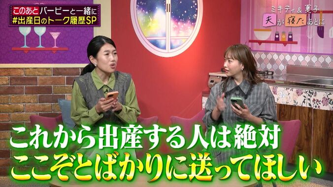 【写真・画像】2女のママ・キンタロー。、姉妹喧嘩を止めた警察の“神対応”を明かす「たまたま家の前にパトカーが止まっていて…」　2枚目