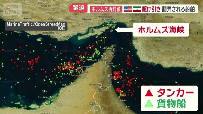 赤の矢印がタンカー、緑の矢印が貨物船