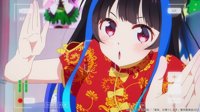 アニメ『彼女、お借りします』己の無力さを噛み締める和也…3期12話先行カット＆あらすじ公開 4枚目