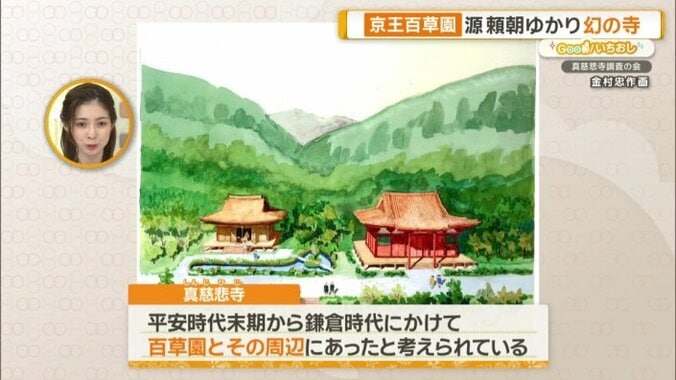 始まりは平安時代末期