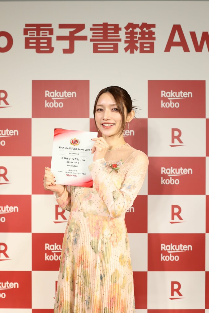 後藤真希「撮影を頑張ってよかった」 写真集『flos』が「楽天 Kobo 電子書籍 Award 2025」写真集部門大賞を受賞 3枚目