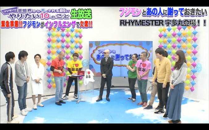 ナダル、生放送でライムスター宇多丸に謝罪　 5枚目