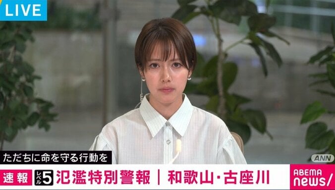 アナウンサー