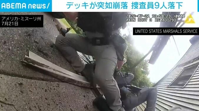 アメリカ・ミズーリ州