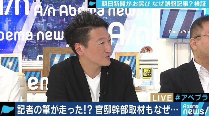 ハンセン病訴訟めぐる報道で朝日新聞が「訂正・おわび」…本当に”誤報”だったのか？なぜ間違えたのか？ 5枚目