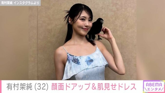 有村架純のInstagramより