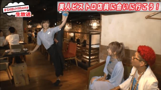 渋谷で話題の美人ビストロ店員　脚を180度開閉 3枚目