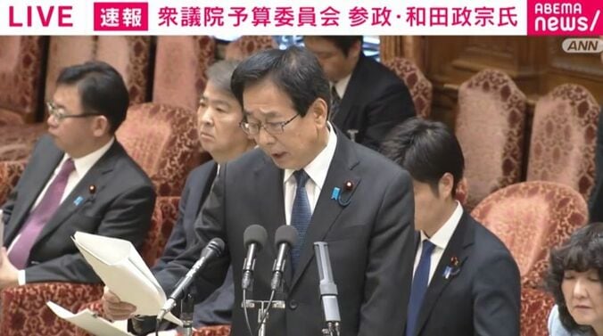 田所嘉徳復興副大臣