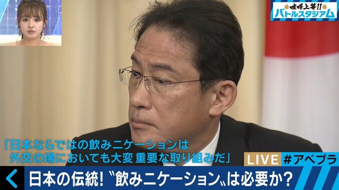 残るのは疲労感とシコリだけ？今どきの新入社員は「飲みニケーション」お断り 2枚目