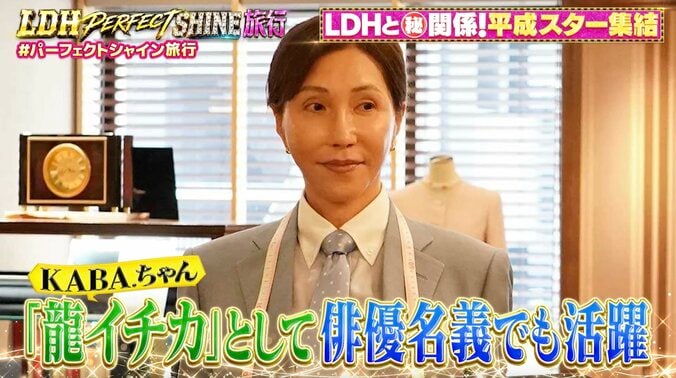 性別適合手術受け戸籍も女性に 「メイクに2時間半」平成スター振付師の姿に「どんどん可愛くなってる」「素敵なスタイル」の声 4枚目