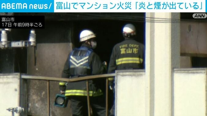 火事現場