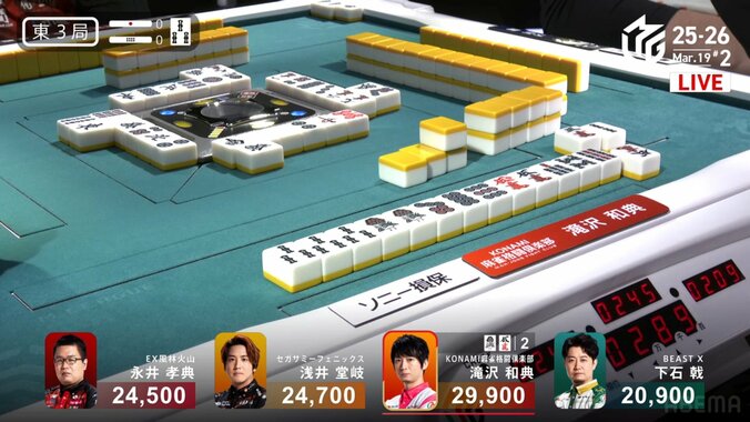 ツモ切りの連続から突如リーチ→一発ツモ 滝沢のファインプレー