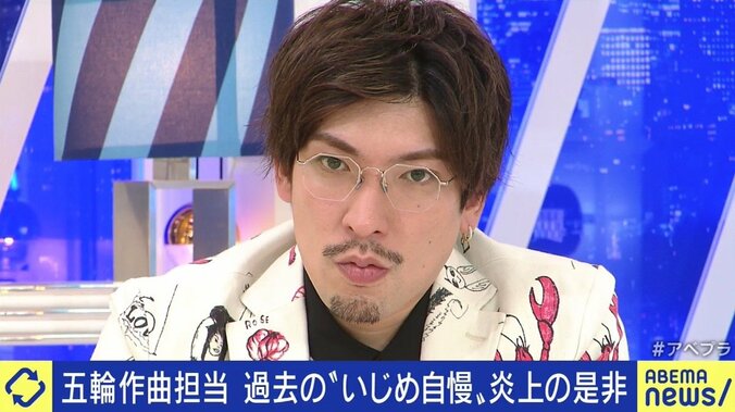 オリンピック・パラリンピック開会式の小山田圭吾起用に批判殺到 “過去を蒸し返すのか”論に柴田阿弥「被害者にとっては一生のトラウマ。年月が経ったからといって許せることではない」 2枚目