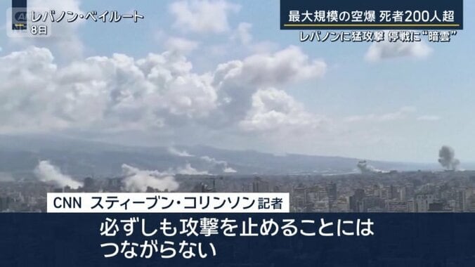 CNN スティーブン・コリンソン記者