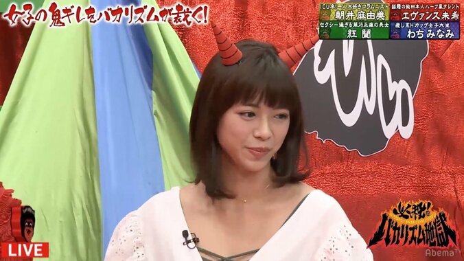 グラドルわちみなみ、苦労した居酒屋バイト時代振り返る「お客さん同士のナンパが…」 1枚目