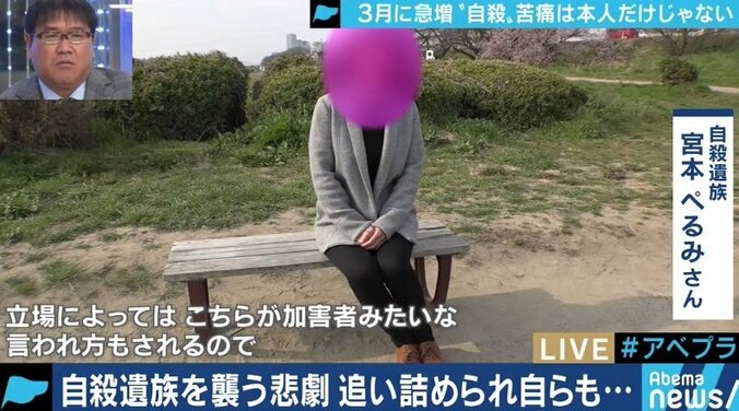 「大家さんに1000万円を請求され…」“自殺遺族“が直面する苦しみを漫画化した姉妹が訴え 2枚目