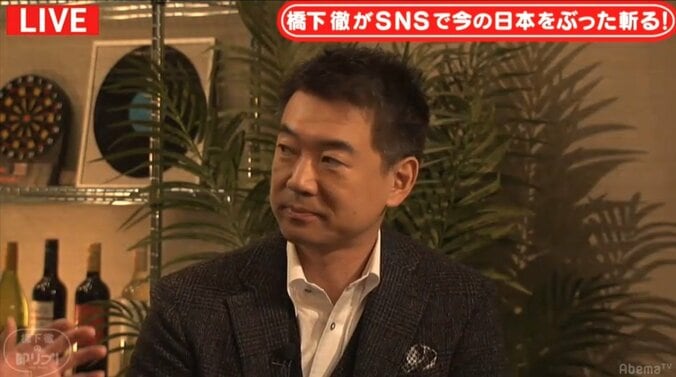 「ホントに下らないことばっかり言ってる」橋下氏と東国原氏が政治評論家に喝！ 3枚目