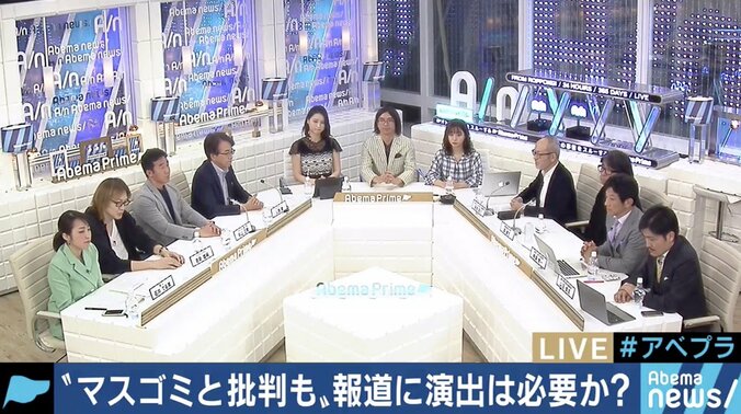 「報道とは加害行為との自覚を」”マスゴミ”と呼ばれるTVニュース、視聴率や演出はどこまで追求すべき？ 1枚目