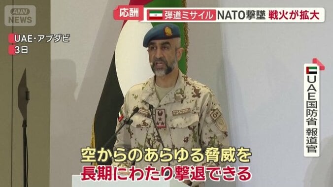 UAE国防省　報道官