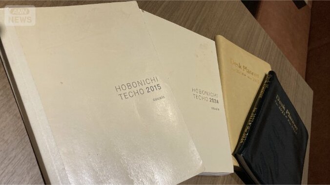 愛用していた「ほぼ日手帳」「デスクプランナー」
