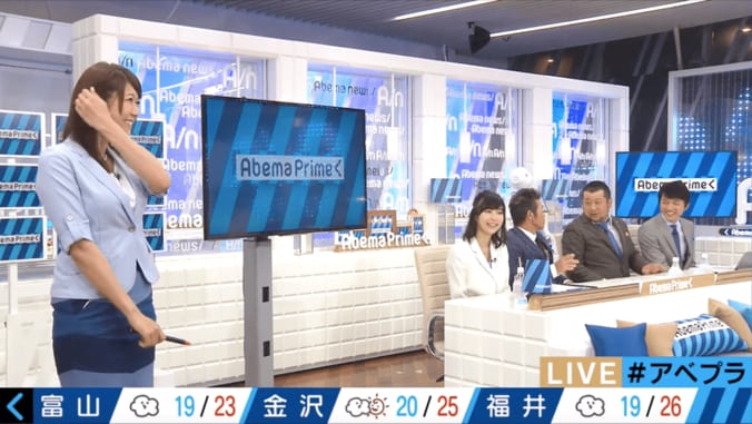 【美人気象予報士まとめ】セクシーでかわいすぎるコスプレ4バージョン披露 5枚目